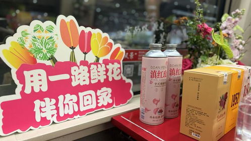 昆明往返厦门赏花之旅列车正式开行 一站式旅游服务体验