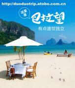 探秘巴拉望科隆岛 6天5晚潜水天堂之旅，春节从上海出发