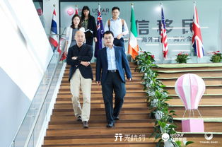 三大旅业巨头强强联手，共筑出境游智慧新生态