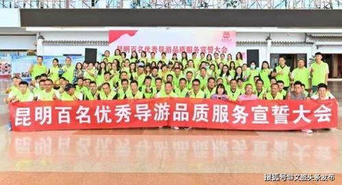 求变2021 昆明文旅大事记与旅游服务升级