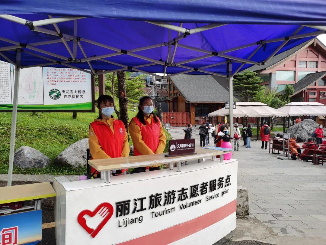 玉龙雪山景区 疫情防控不松懈，文明旅游助安心