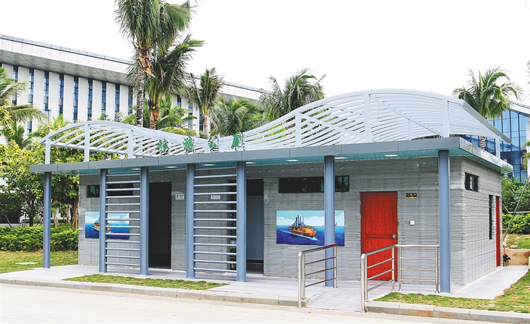 创意赋能出行体验 琼海旅游打造3D打印厕所新标识