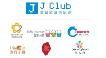 捷达旅游携新产品与新服务亮相COTTM 2017，开启旅游服务新篇章